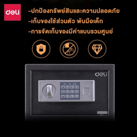 ตู้เซฟนิรภัย DELI 16654-BK-01 สีดำ_2